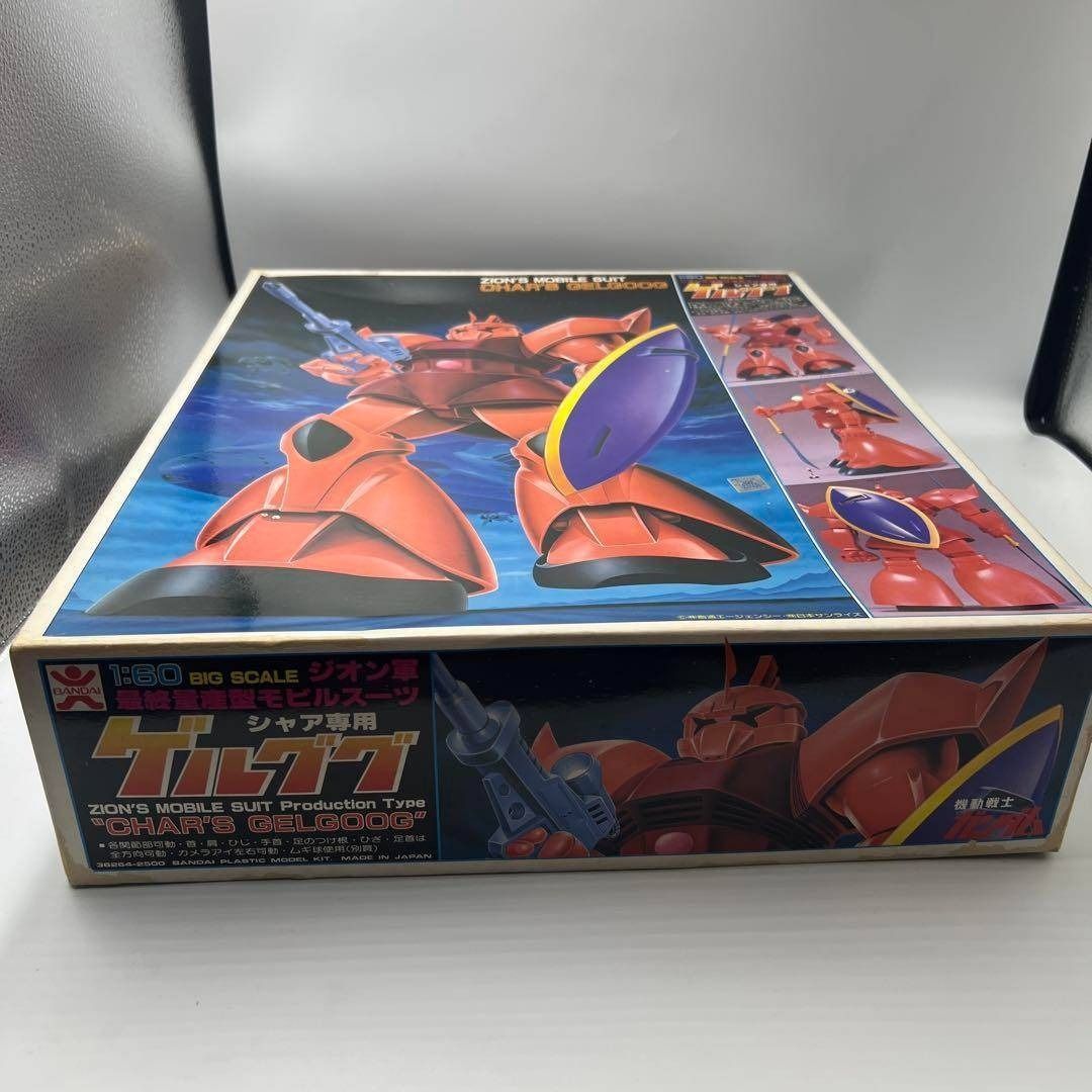バンダイ 旧キット 1/60 シャア専用 ゲルググ 旧バンザイマーク - メルカリ