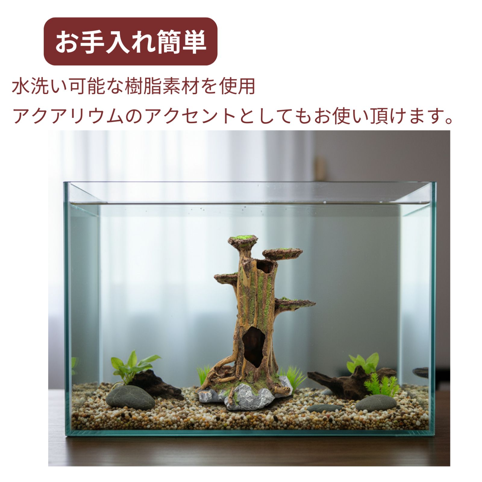 流木 爬虫類 登り木 隠れ家 木 シェルター トカゲ イモリ 蛇 (ブラウン