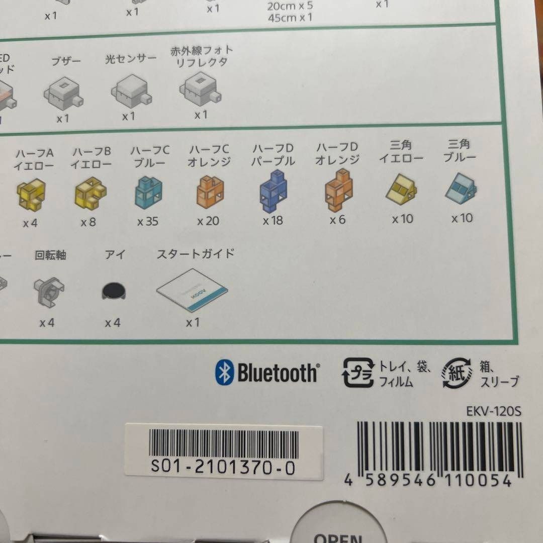 Sony KOOV スターターキットプログラミング レゴ ブロック クーブ