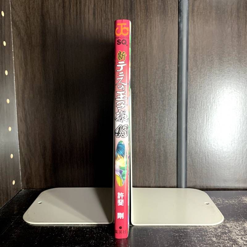 新テニスの王子様 43巻 - メルカリ