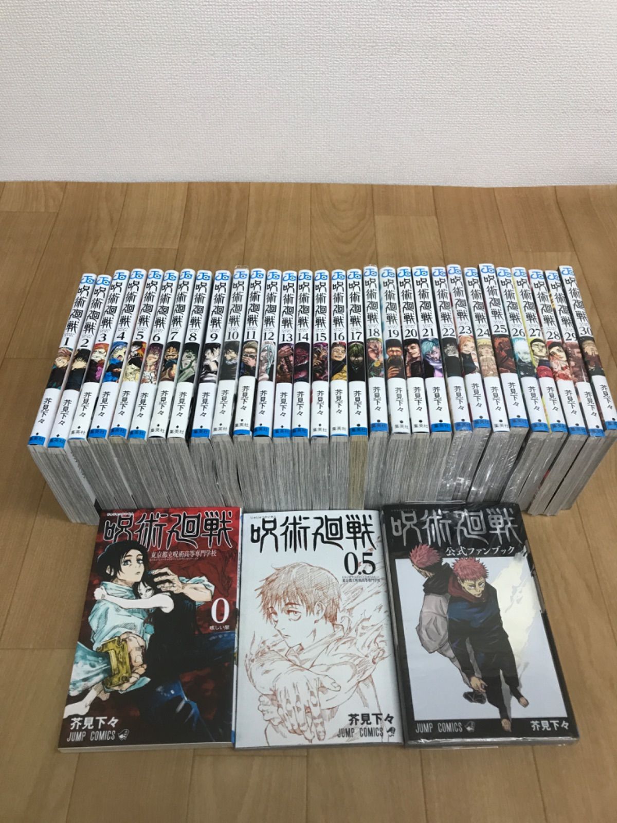 ⑤【未開封9冊】呪術廻戦 1～30巻 コミック全巻+0巻・