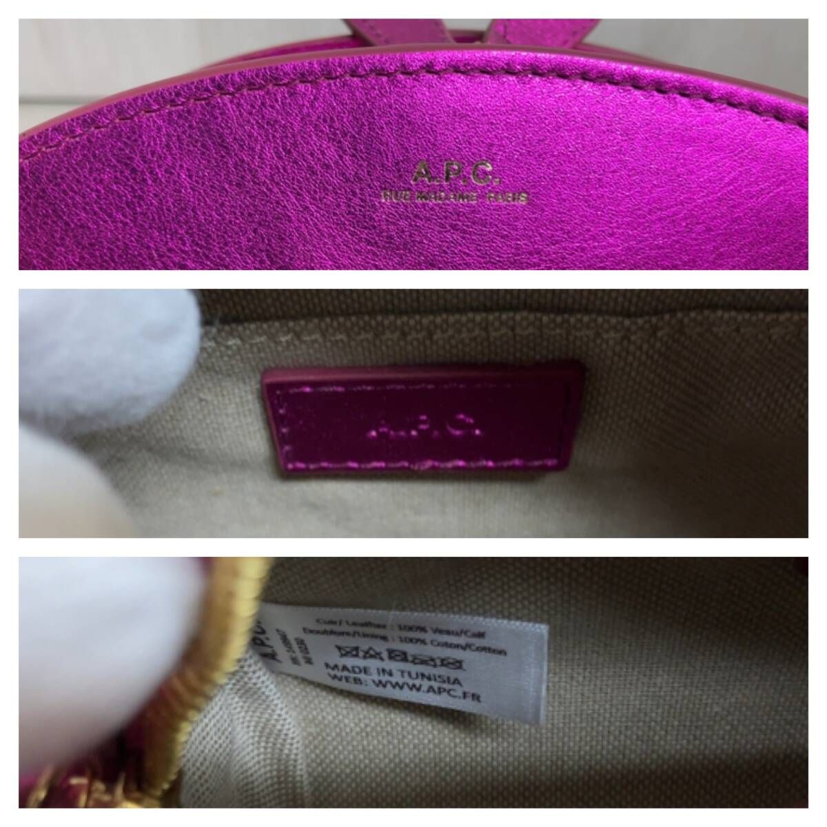 61392 フューシャ