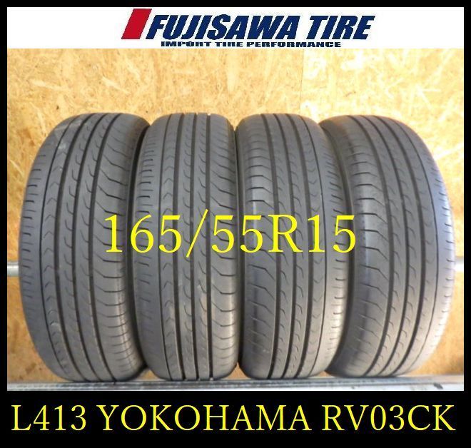 子供用スキーウェア ARG-4000 水色/ネイビー