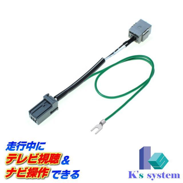 あかり パネル 車種別パネル分解図・取付サポート付】VXM-095C ホンダ純正ナビ対応