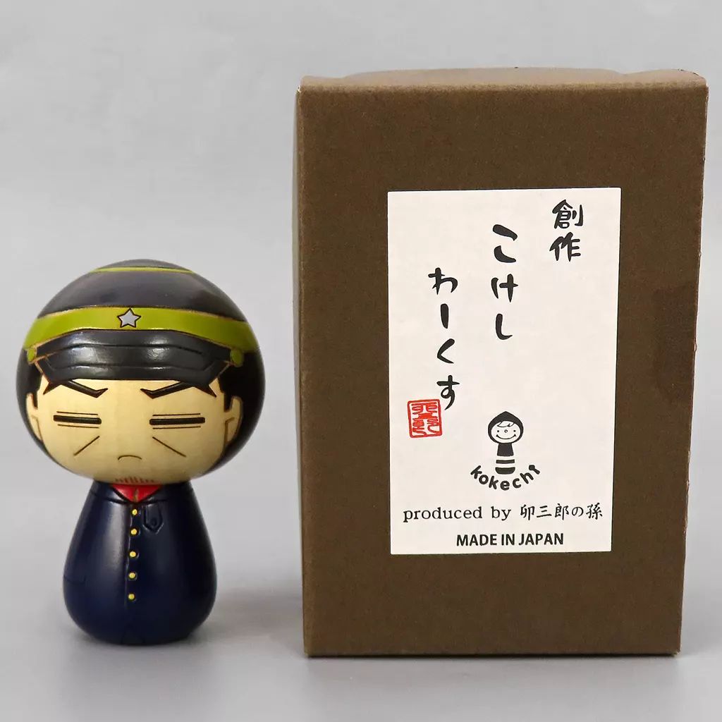 公式品　月島軍曹　こけし　ゴールデンカムイ フィギュア 月島軍曹 「ゴールデンカムイ」 卯三郎の孫こけし