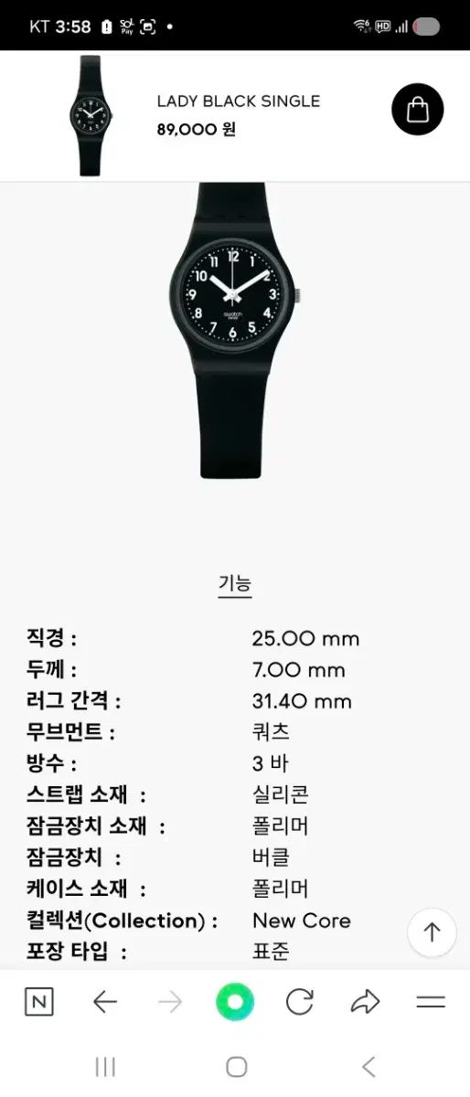 スウォッチ レディース時計