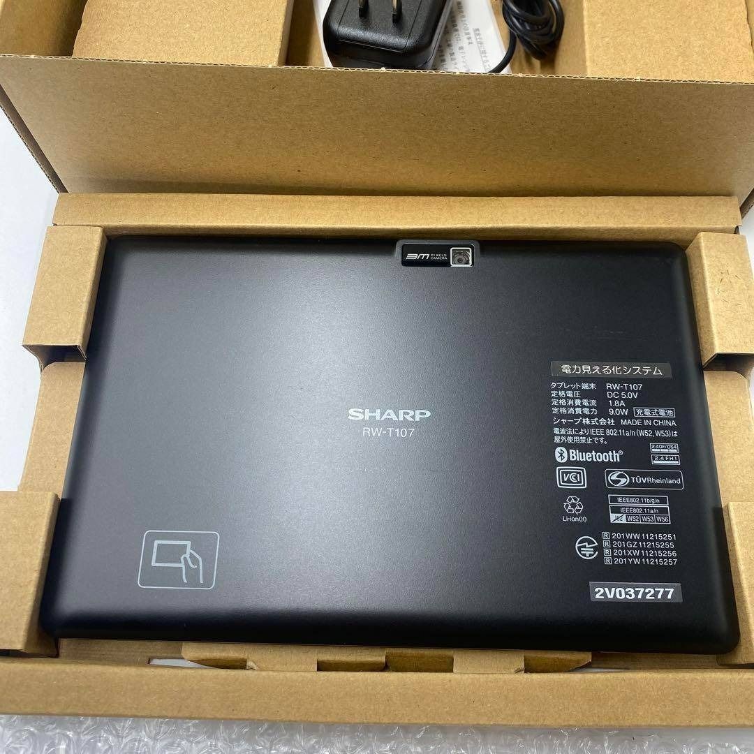 シャープ (SHARP)電力見える化システム JH-RTP2 太陽光発電 - メルカリ