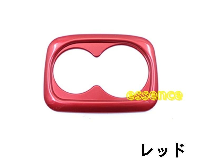 ホンダ シビック FC1 FK7 FK8 パーツ ハッチバック セダン タイプR リアドレンカップホルダー装飾フレーム