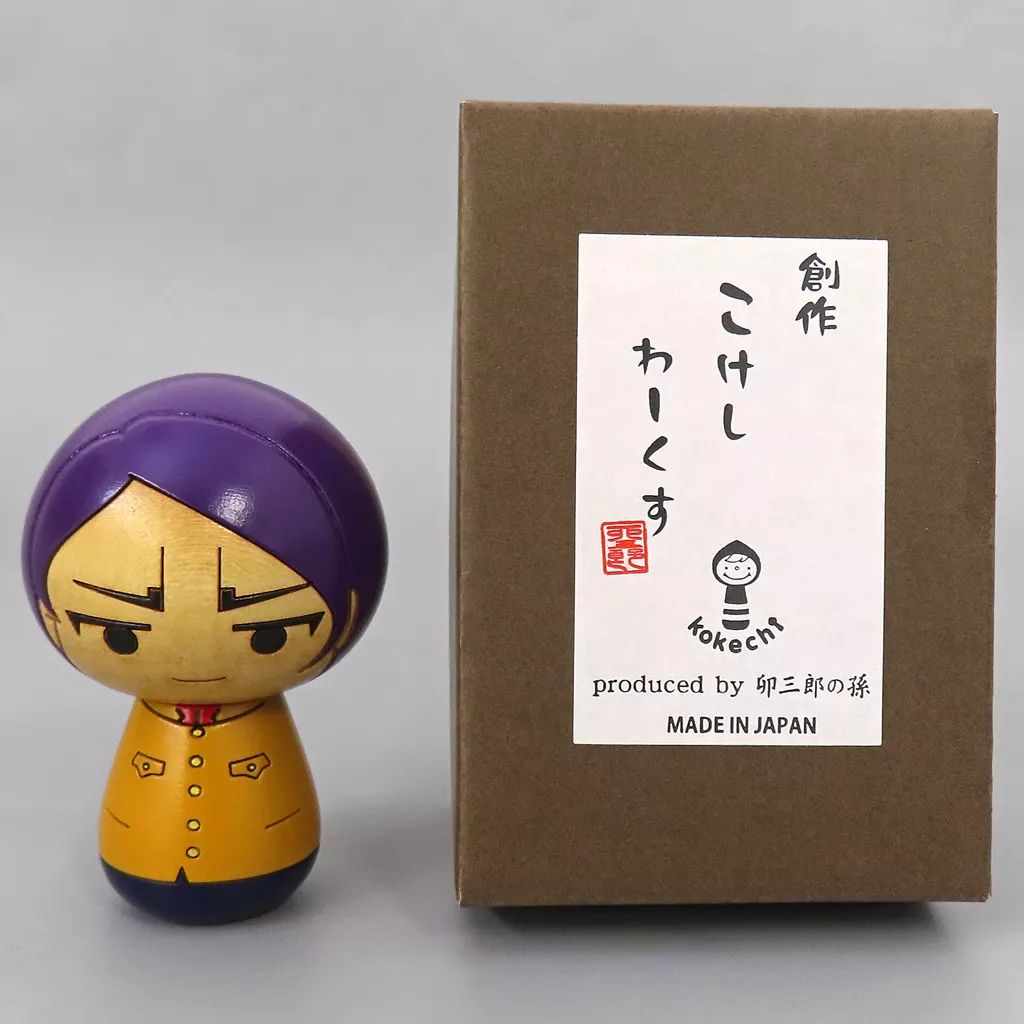 公式品　鯉登少尉　こけし　ゴールデンカムイ 公式品 鯉登少尉 こけし ゴールデンカムイ 卯三郎の孫こけし