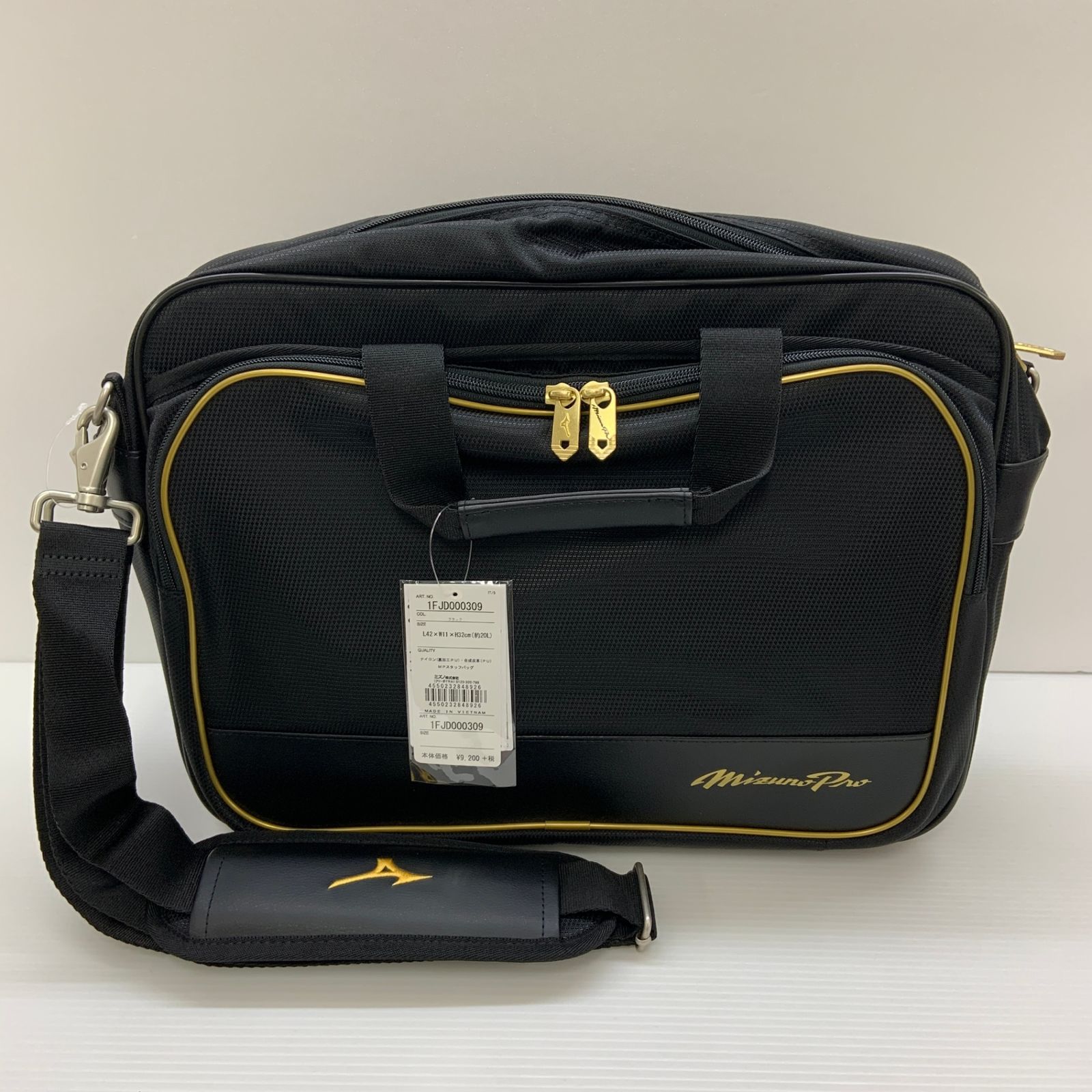 ミズノ MIZUNO MPスタッフバッグ H 4396