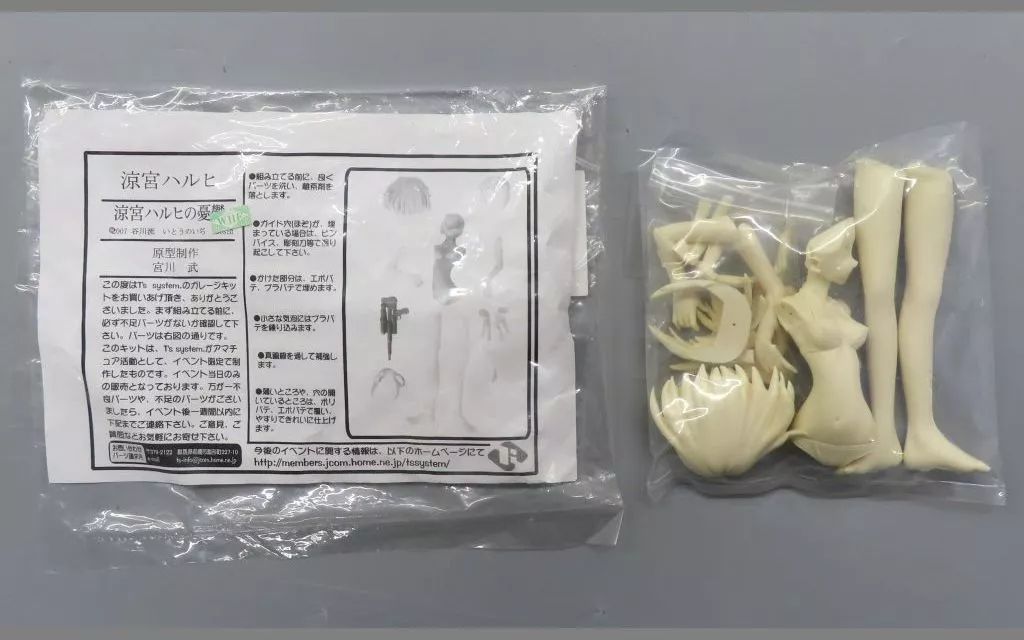 中古】フィギュア 涼宮ハルヒ 「涼宮ハルヒの憂鬱」 ガレージキット