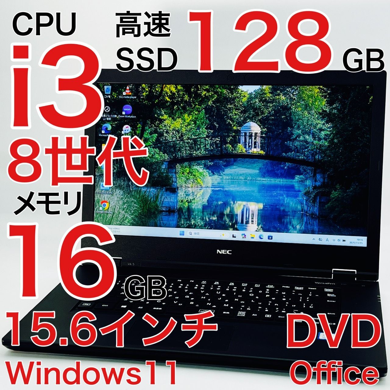 Core i3 16GB ノートパソコン Windows11 オフィス付き NEC VersaPro VA