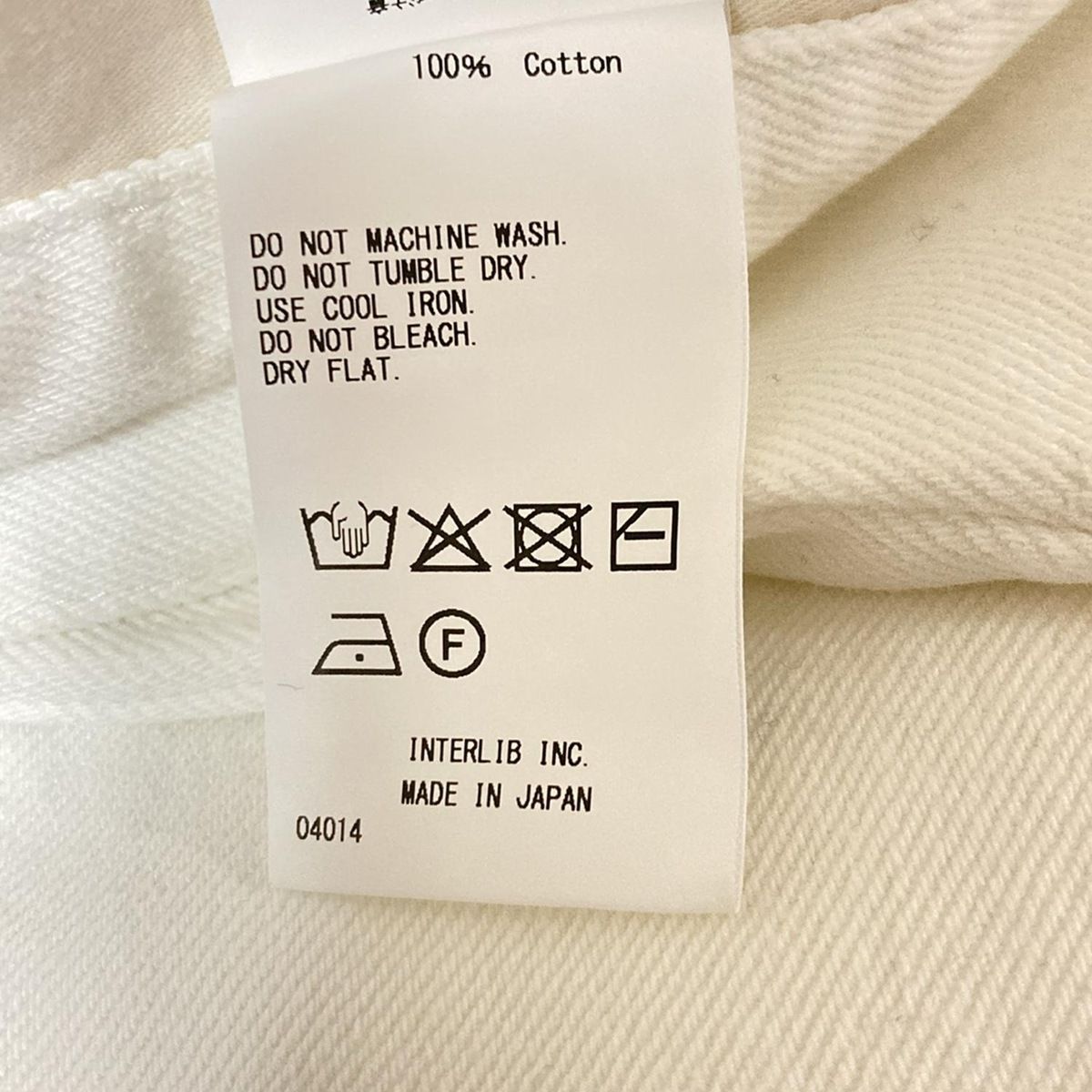 フルレングス ワイドパンツ