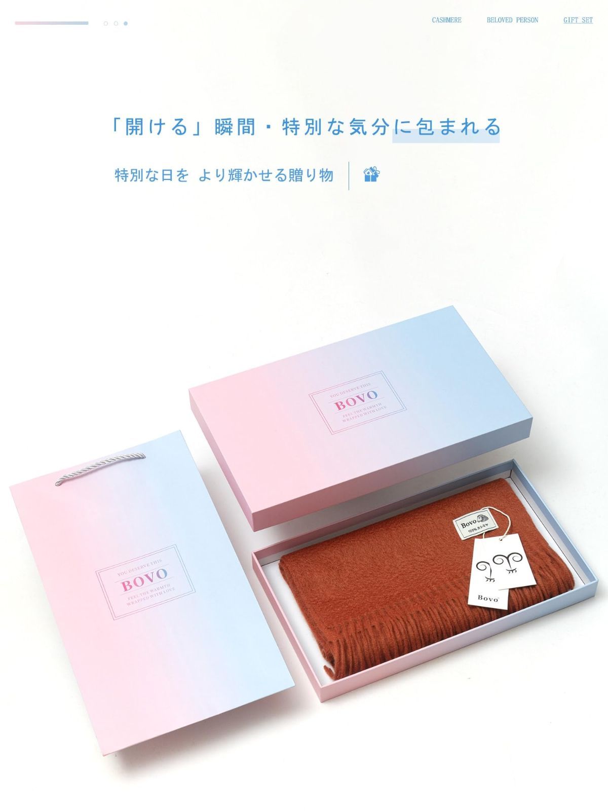 内モンゴル産 ギフトボックス入り