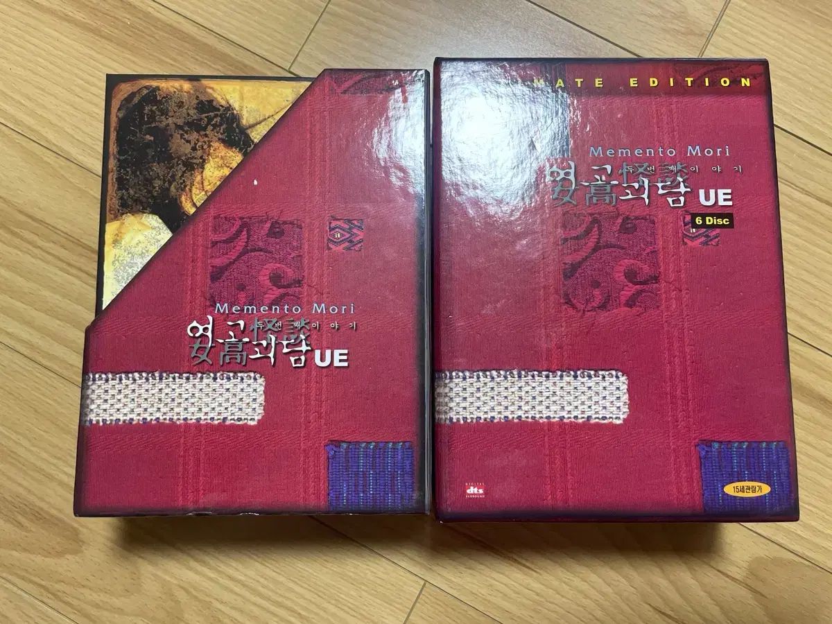 映画 女性たちの怪談 二番目 物語 UE 6 Disc DVD