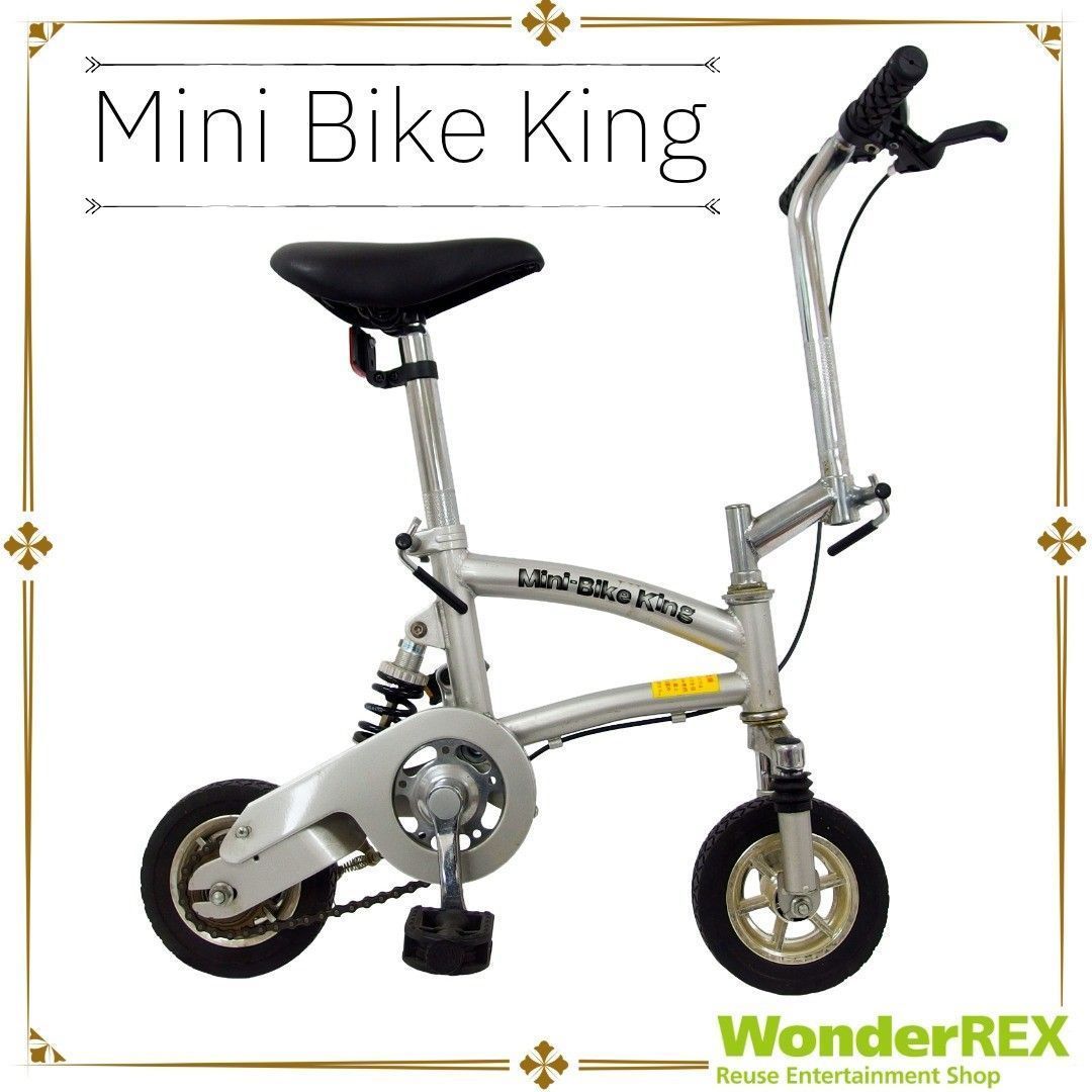 ミニ自転車 【Mini Bike King】エクササイズ トレーニング ミニバイク