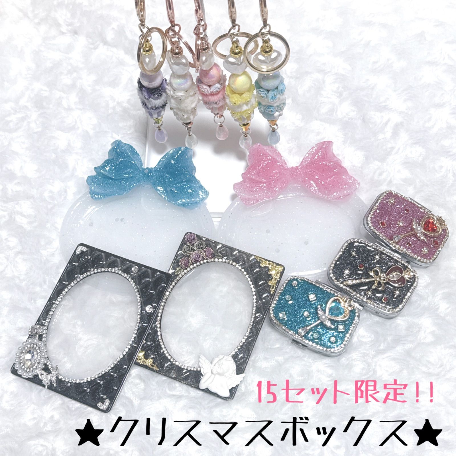 ボックス 4点セット キルティングデコ 硬質ケースデコ