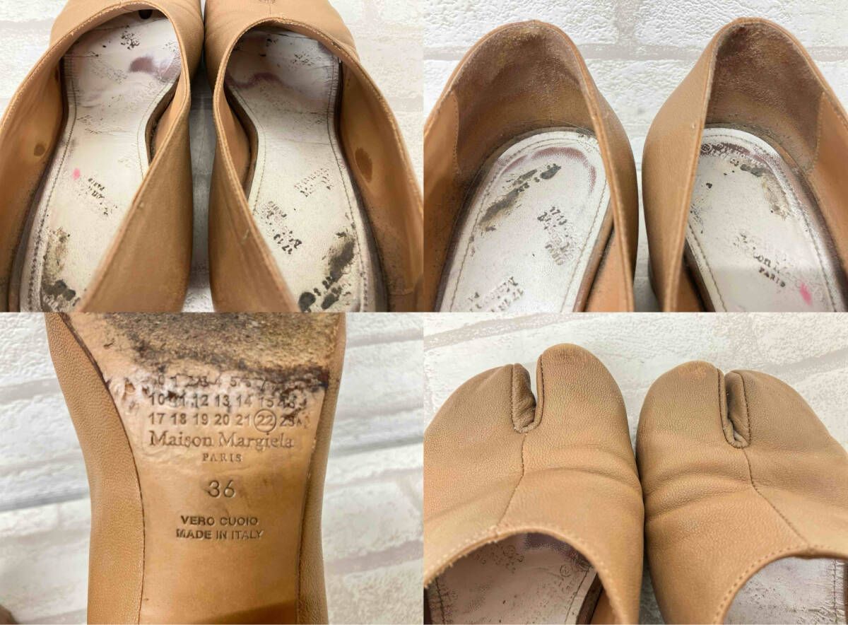 メゾンマルジェラ