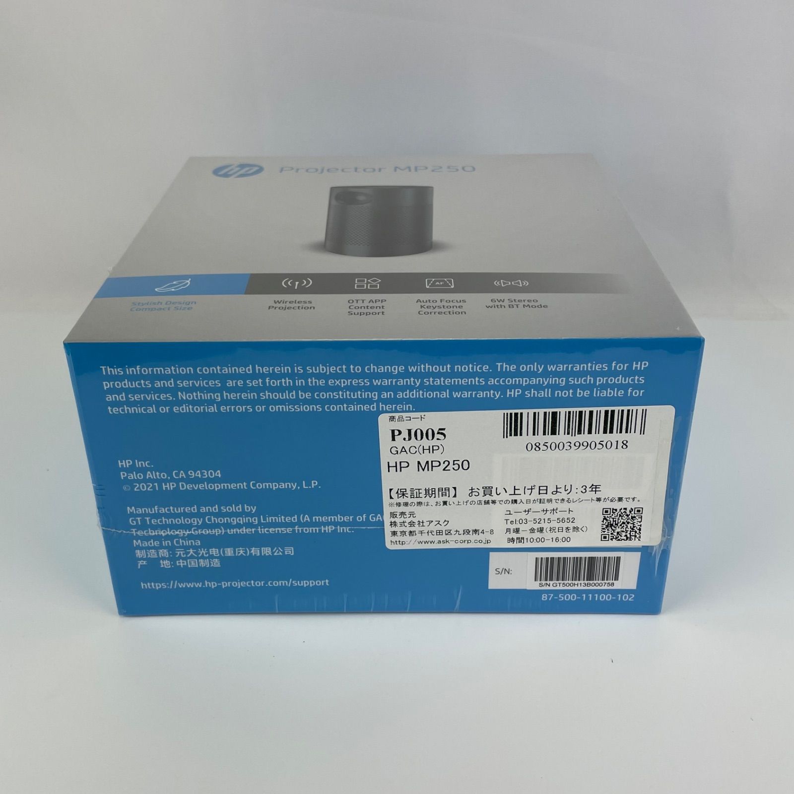 新品未開封】HP MP250 モバイルプロジェクター 迅速配送 - メルカリ