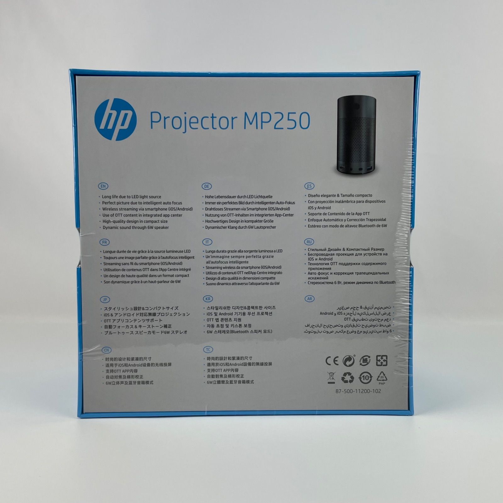 新品未開封】HP MP250 モバイルプロジェクター 迅速配送 - メルカリ