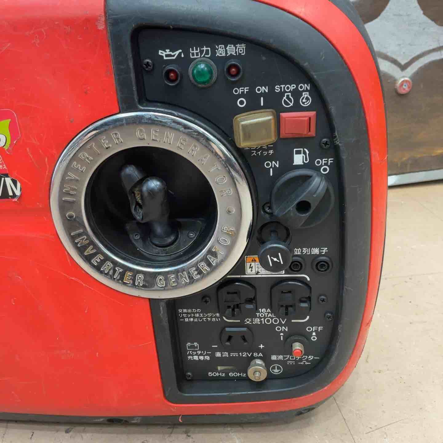 新ダイワ Shindaiwa インバーター発電機 Y