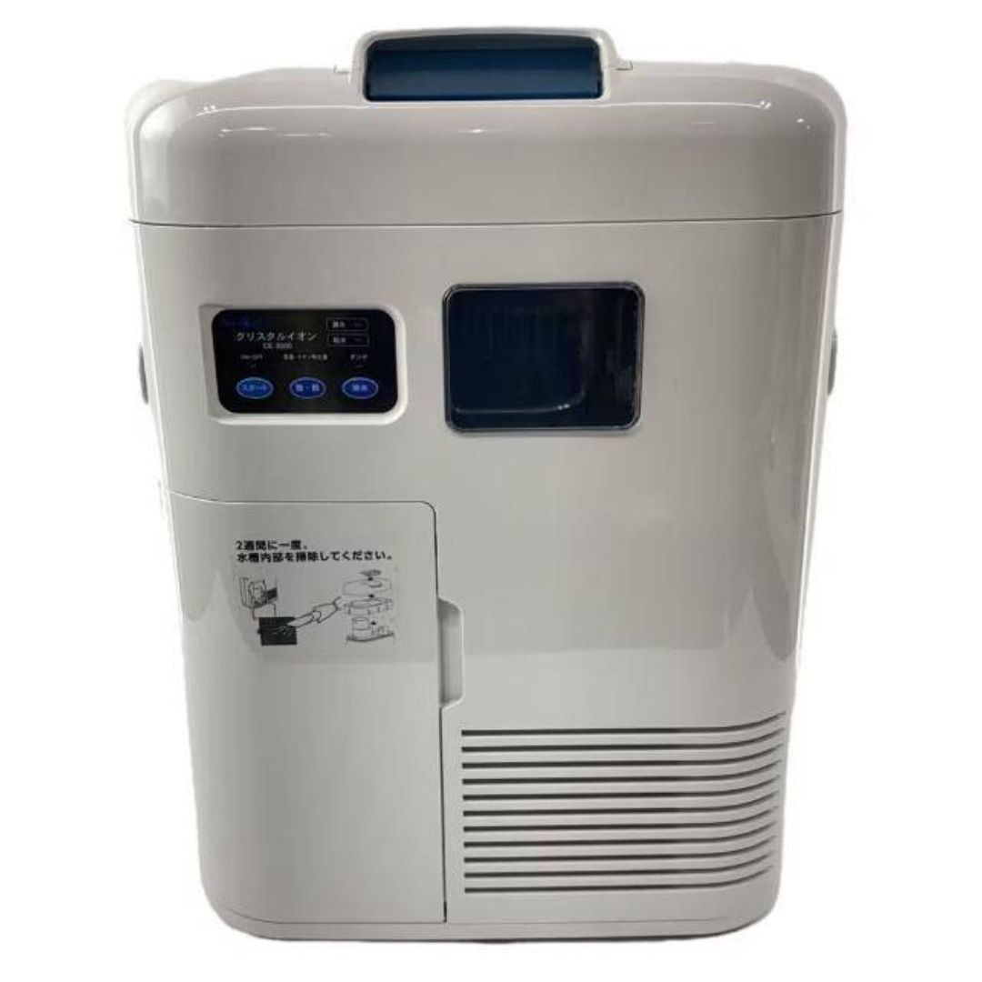 クリスタルイオン 空気清浄機 イオン発生機