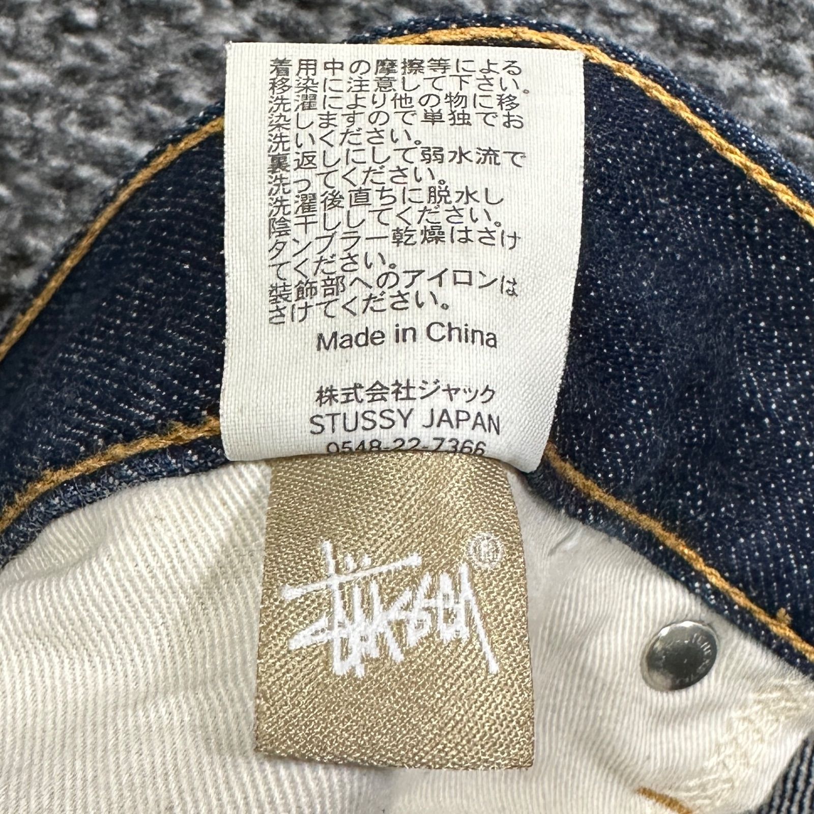 メンズ STUSSY リジッド デニムパンツ 30 ステューシー □