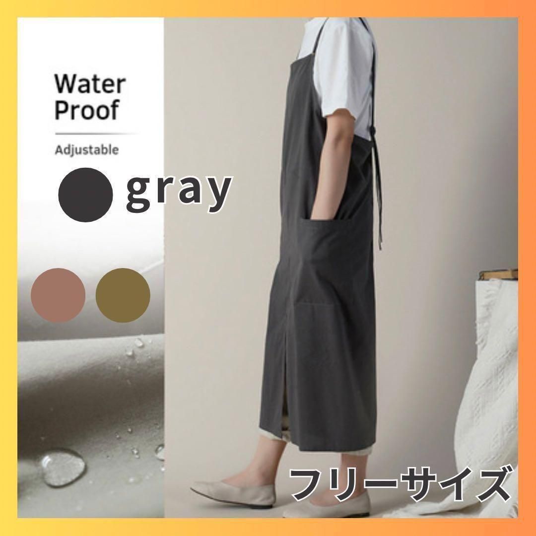 グレー フリーサイズ 無地 シンプル キッチンエプロン ロング 0919