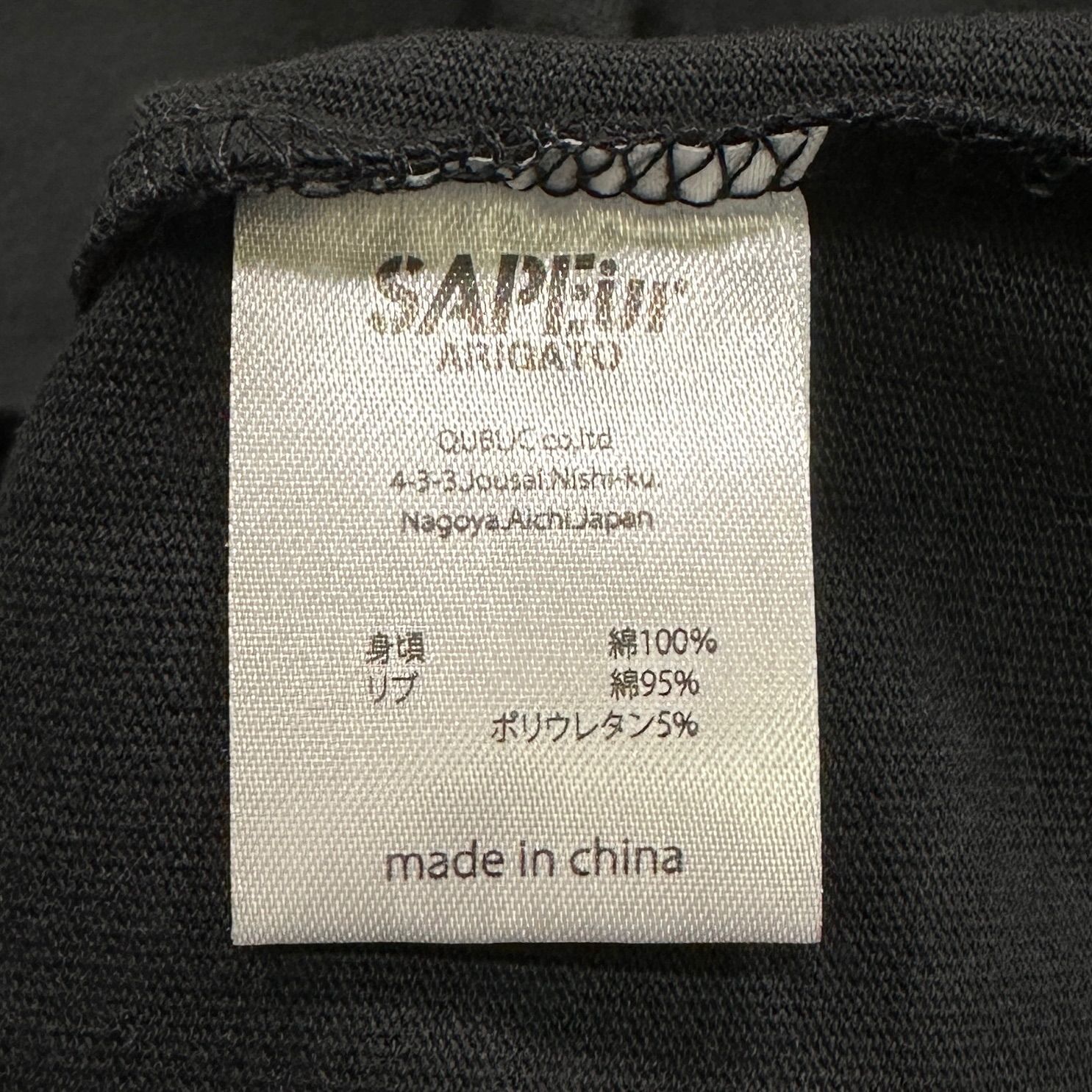 未使用品 SAPEur LONG Sleeve T-Shirt ロッドマン XL サプール ロンT