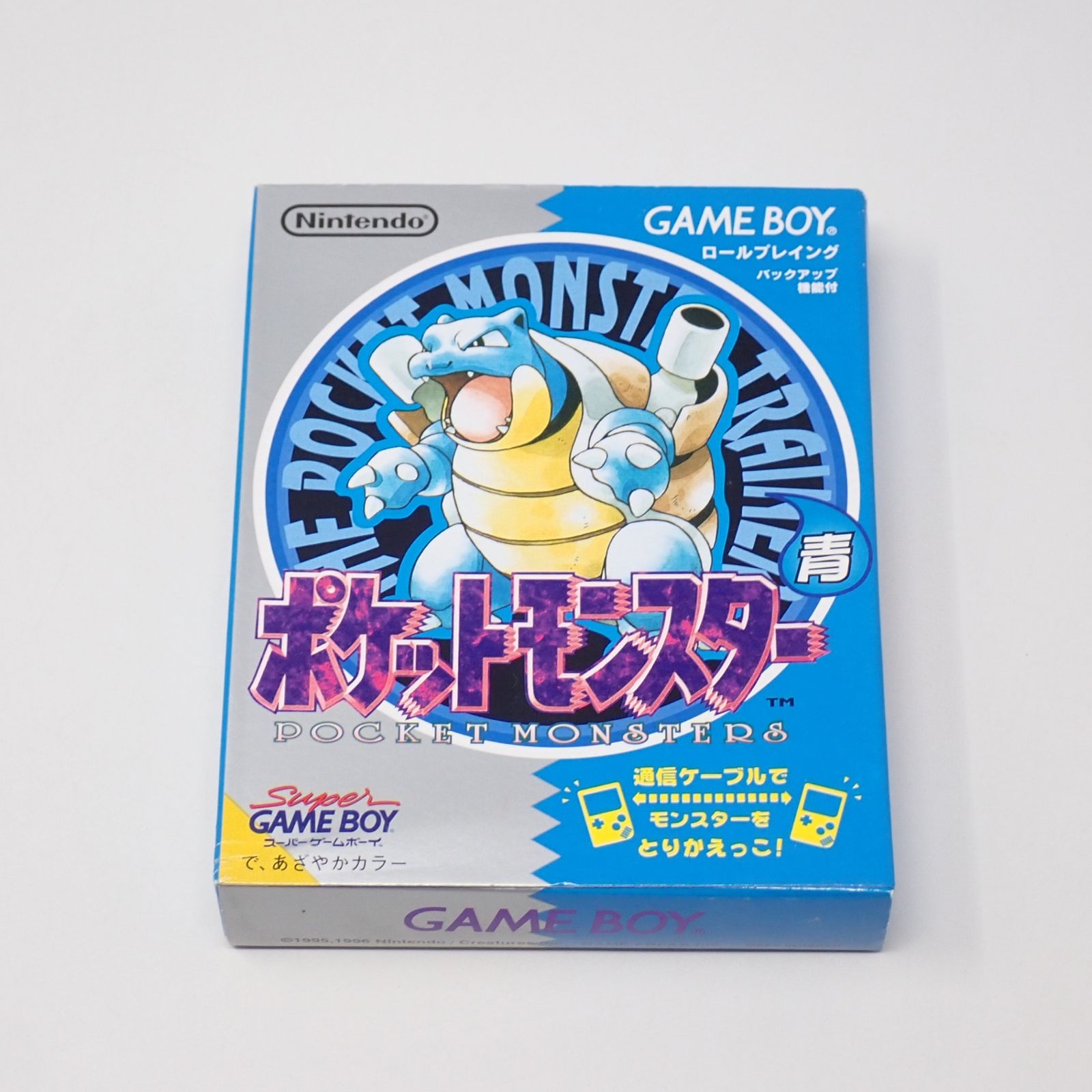 ポケットモンスター 青 ゲームボーイ 任天堂 - メルカリ
