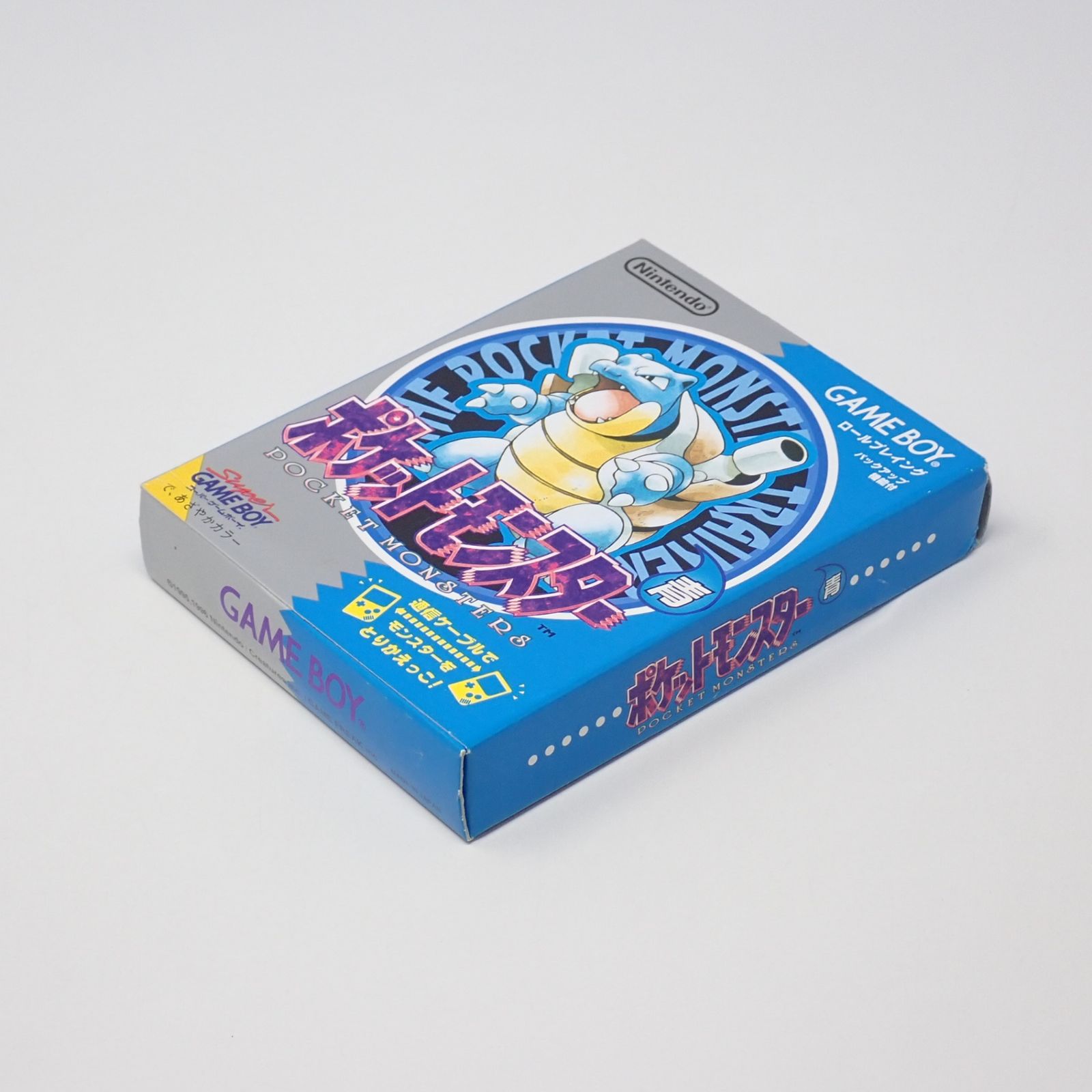 ポケットモンスター 青 ゲームボーイ 任天堂
