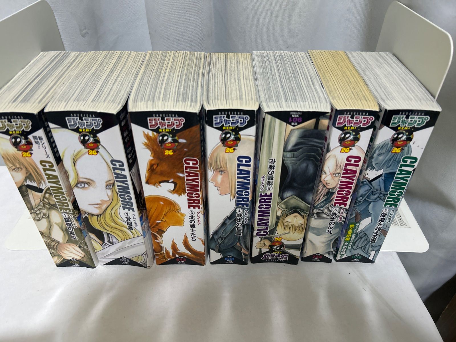CLAYMORE クレイモア 1-7巻 セット コンビニ版 八木教広 集英社 【_sx