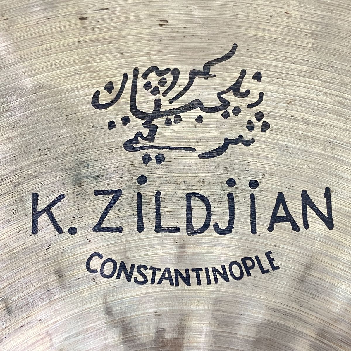  K Zildjian 14インチ HIHAT TOP シンバル その他 パーカッション 打楽器