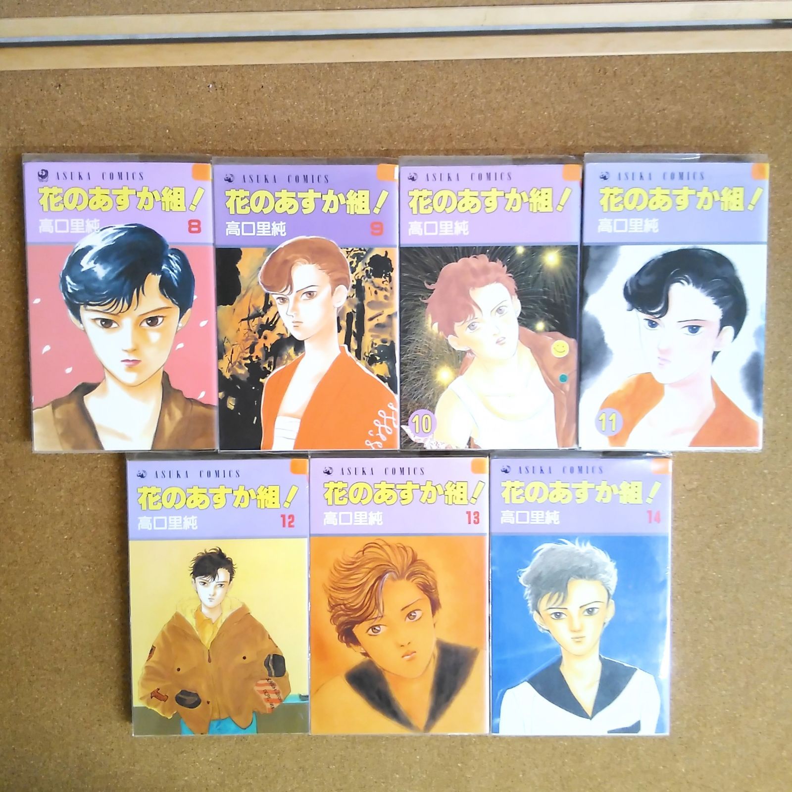 完結】「花のあすか組！ 1~27巻(全巻セット)」&「花のあすか組！外伝 1