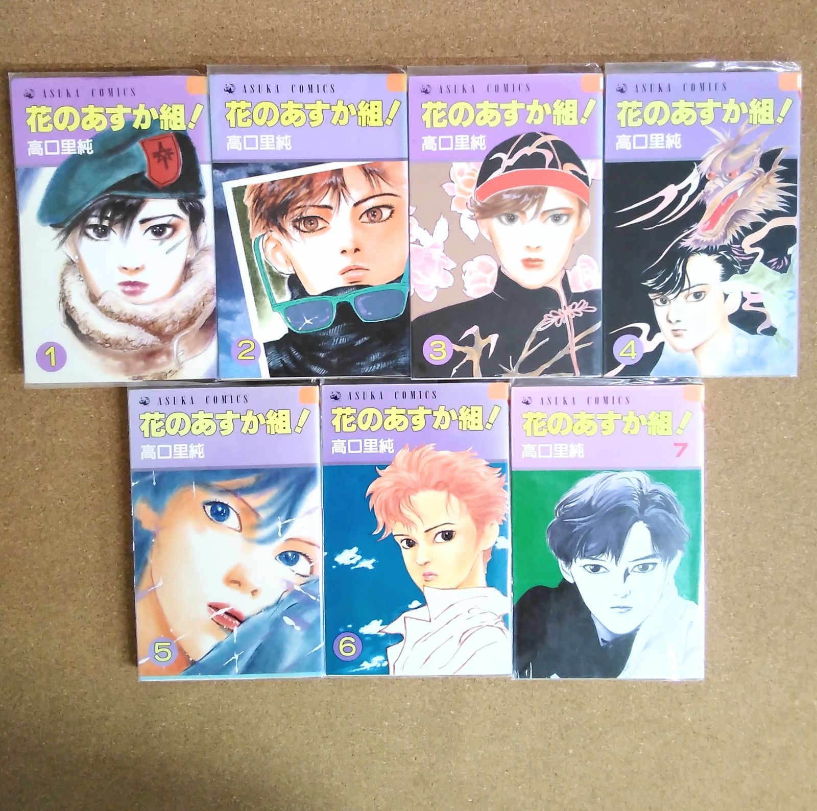 完結】「花のあすか組！ 1~27巻(全巻セット)」&「花のあすか組！外伝 1