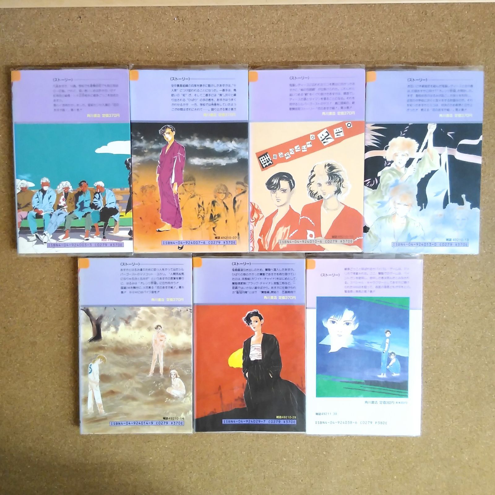 完結】「花のあすか組！ 1~27巻(全巻セット)」&「花のあすか組！外伝 1