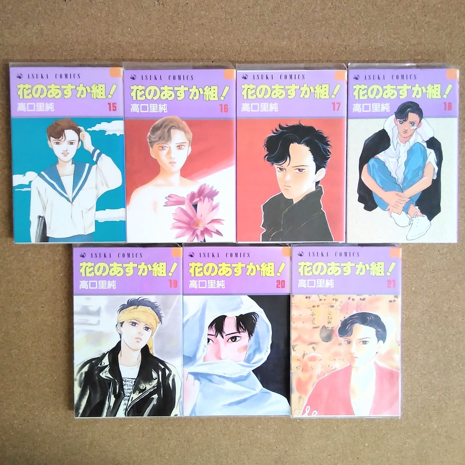 完結】「花のあすか組！ 1~27巻(全巻セット)」&「花のあすか組！外伝 1