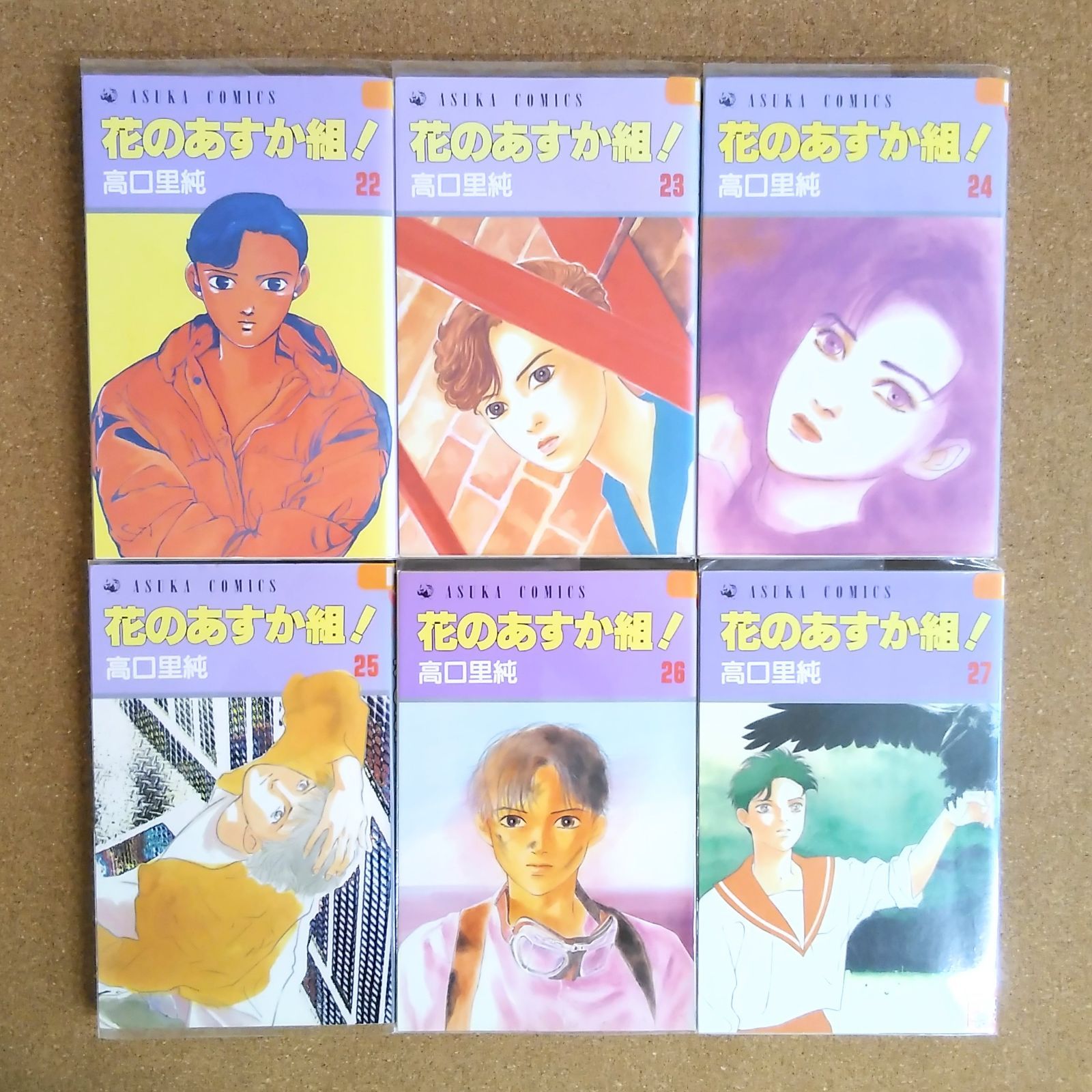 完結】「花のあすか組！ 1~27巻(全巻セット)」&「花のあすか組！外伝 1