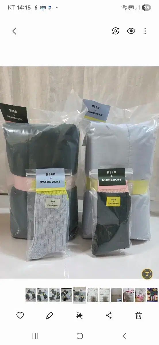 MSGM スターバックス ブランケット靴下 グリーン スカイブルー セット