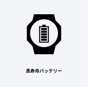軽量 デジタルウォッチ