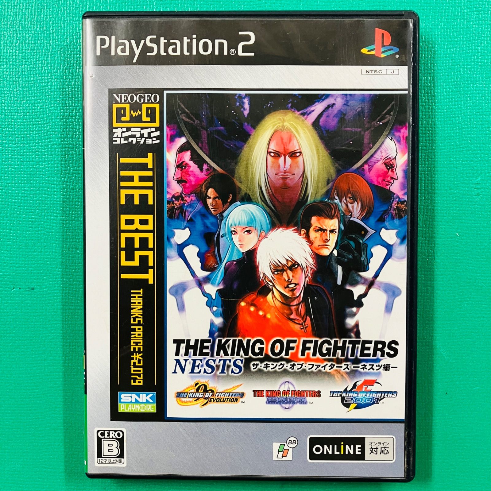 [Good Disc] PS2 The King of Fighters - Nesting Edition - KOF PlayStation 2