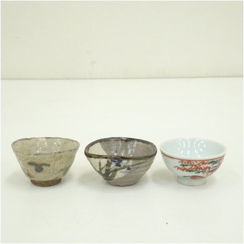 千家十職 永楽善五郎造など 盃3点（保護箱） 酒器 おしゃれ さかずき