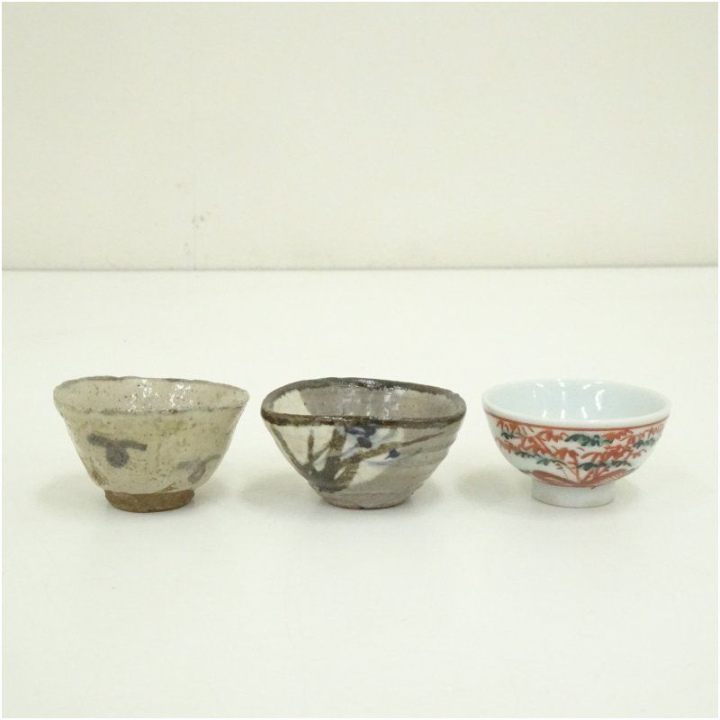 千家十職 永楽善五郎造など 盃3点（保護箱） 酒器 おしゃれ さかずき