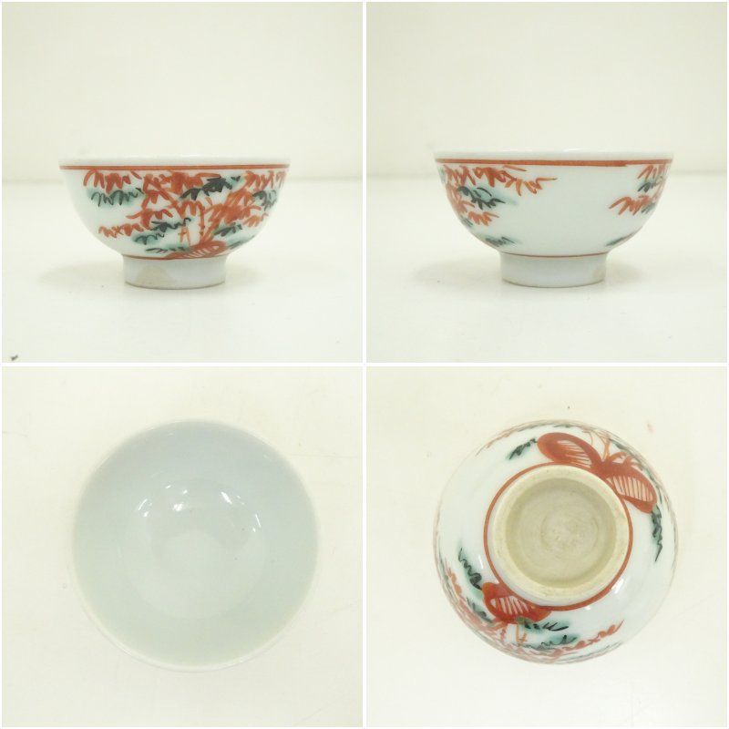 千家十職 永楽善五郎造など 盃3点（保護箱） 酒器 おしゃれ さかずき