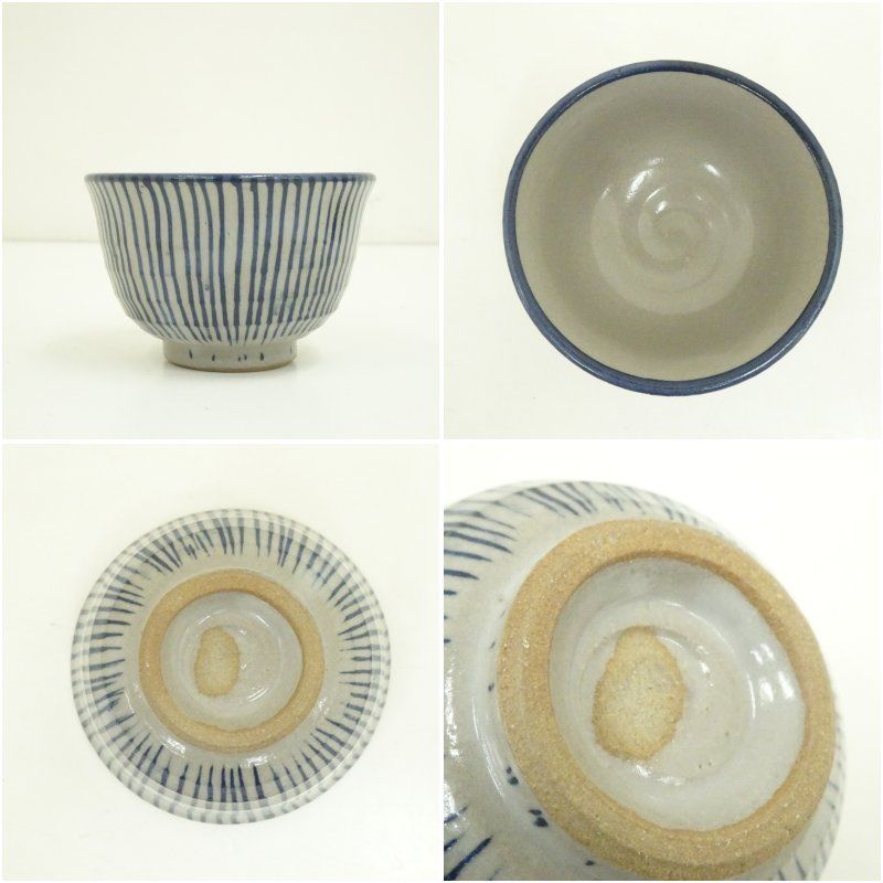 美濃焼 秀泉陶苑 沢田秀一造 古染付汲出茶碗（共箱） 茶道 抹茶