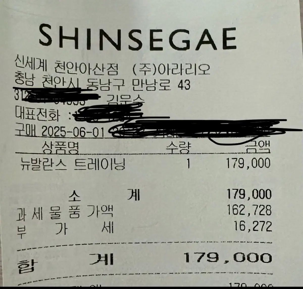 ニュー ンス860 v 14 255 2 E