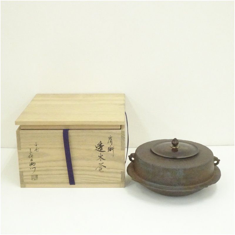 釜屋 藤井喜左衛門造 肩衝透木釡 共箱 茶道 茶道具 おしゃれ 茶釜 茶器 抹茶 茶湯釜 茶の湯釜 茶会 茶事 茶の湯 骨董 お茶 湯沸かし