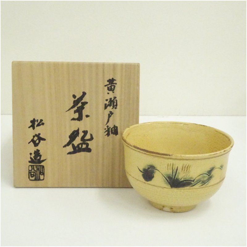 京焼 叶松谷造 黄瀬戸茶碗 共箱 茶道 抹茶 おしゃれ 抹茶茶碗 抹茶碗 和食器 レトロ 茶器 骨董 茶わん 茶会 茶の湯 春