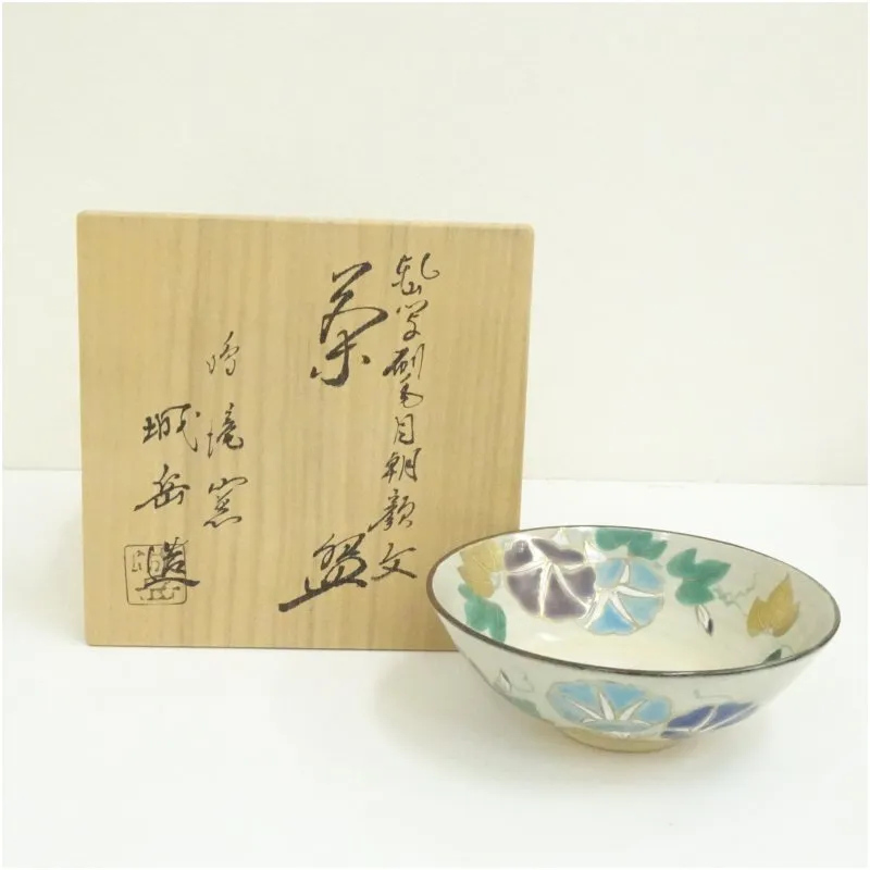 2026年最新】鳴滝窯 茶碗 城岳の人気アイテム - メルカリ