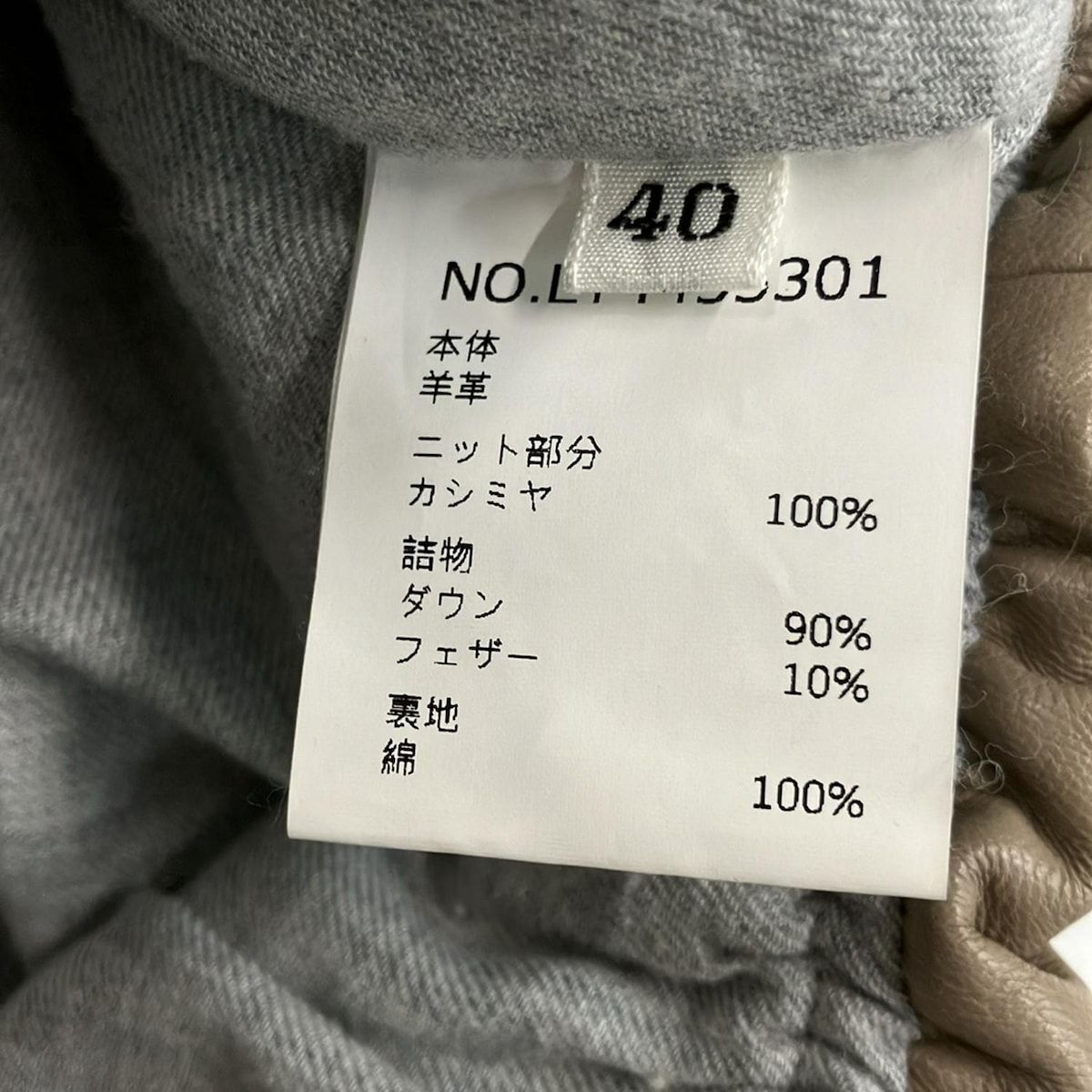 ブランベール blancvert ダウンベスト blancvert(ブランベール) ダウンベスト サイズ40 M レディース